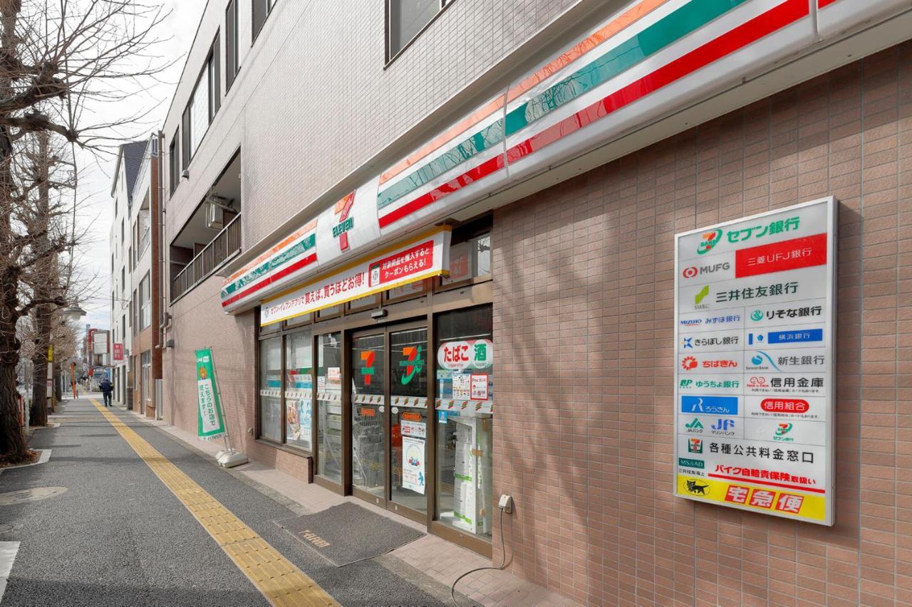 Terrace Terano#101 Apartment Tokyo Exterior photo